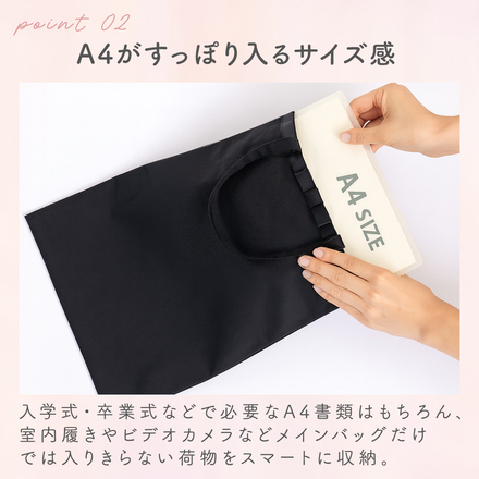 MILASIC セレモニー サブバッグ A4サイズ TN-CMSBG-BK