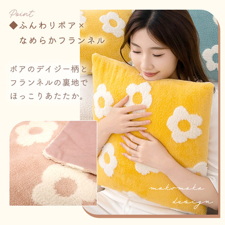 MILASIC ふわふわボア フランネル クッションカバー 同色 2枚セット ブルー TN-CCVWD-BU