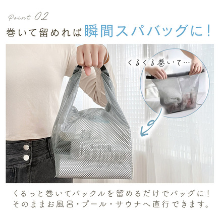 mitas 撥水 ミニ バッグ 大小 2点セット グレー TN-MNWPB-GY