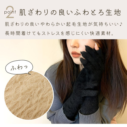 MILASIC ふわふわ ファー手袋 ホワイト TN-GVFUR-WH