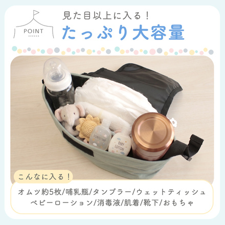 MILASIC ベビーカーバッグ ドリンクホルダー グレー TN-STBDH-GY