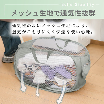MILASIC 折り畳める 洗濯かご 2点セット グレー TN-LDRBK-GY