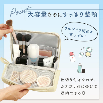 MILASIC 自立式 コスメポーチ ブラック TN-STDCP-BK