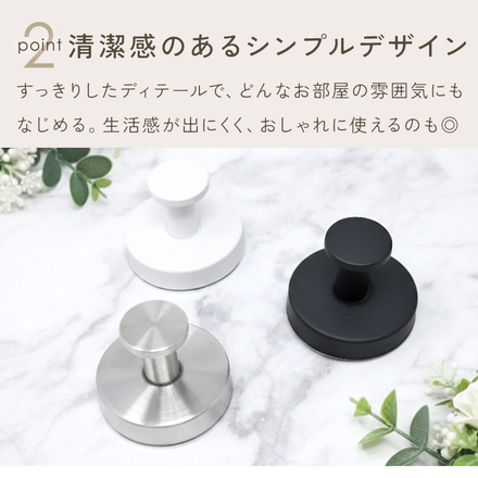 MILASIC 吸盤フック 同色 2個セット ホワイト TN-SCRHK-WH