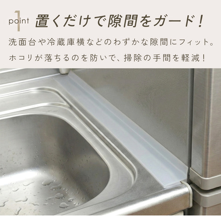 MILASIC 隙間パッキン 同色3本セット グレー TN-SCGPK-GY