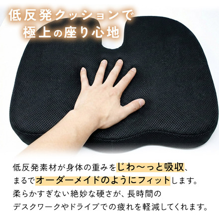 mitas 低反発クッション 2点セット ブラック TN-WSBTC-BK