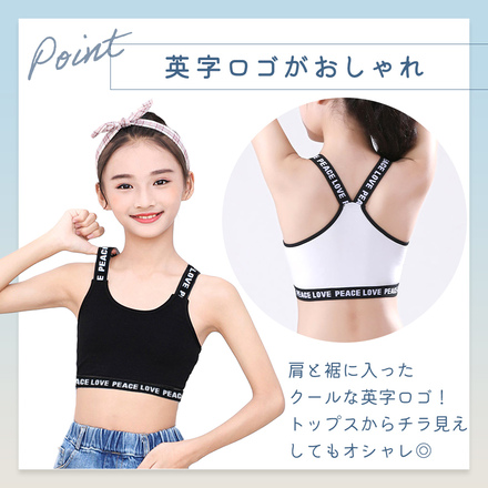 MILASIC ガールズ ロゴタンクトップ 同色2枚セット ホワイト Lサイズ TN-KDTKT-WH-L