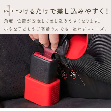 mitas シートベルト バックルカバー レッド 2個セット TN-STBBC-RD-2