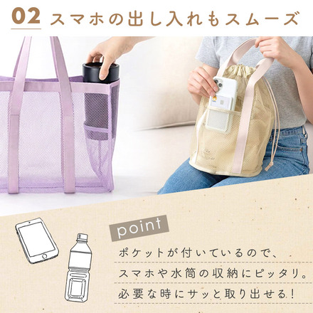 MILASIC メッシュバッグ ネイビー 巾着バッグ TN-MSHBG-NV-A