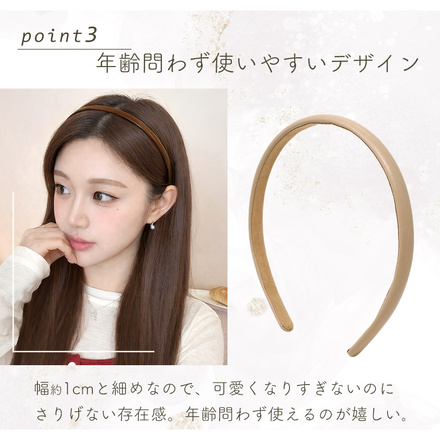 MILASIC フェイクレザー カチューシャ ブラック TN-LTHB-BK