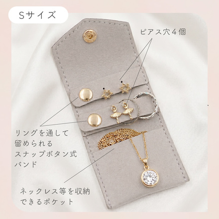 MILASIC スエード調　ミニポーチ グレー Sサイズ TN-SEDJP-GY-S
