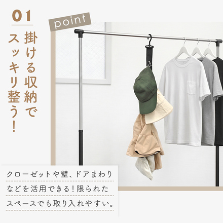 mitas 帽子掛け 同色2本セット ブラック TN-HATHG-BK