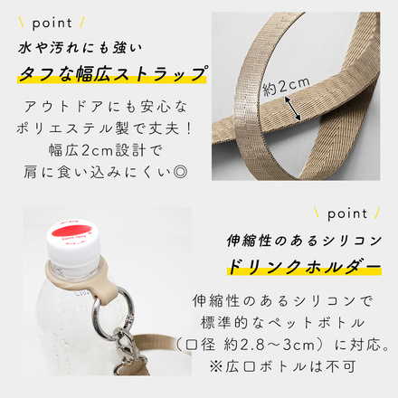 MILASIC マルチ ショルダー ストラップ グレー TN-MSDBS-GY