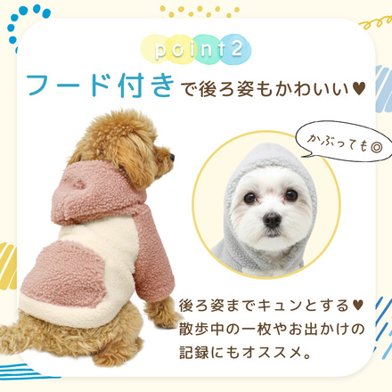 MILASIC 犬用 フード付き ボアパーカー ブルーグレー Sサイズ TN-DWBPK-S-GY