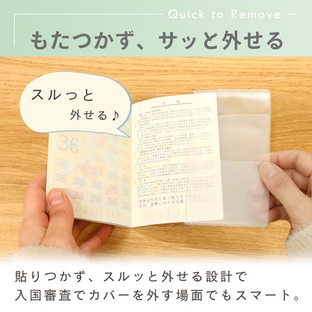 mitas パスポートカバー 2個セット 透明 TN-PSPCV-A