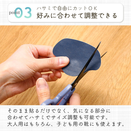 mitas かかと補修シート 16枚セット ホワイト TN-HLRPS-WH