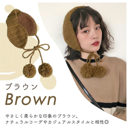 MILASIC ポンポン付き イヤーマフ グレー TN-KNTEM-GY