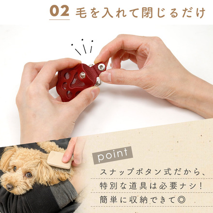 MILASIC ペットの毛 保管 キーホルダー 3個セット A-ベーシック TN-PTHKC-A