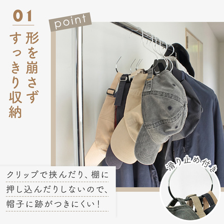 mitas 帽子ハンガー 同色5本セット グレー TN-CAPHG-GY