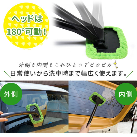 mitas ウインドモップ＋モップカバー2枚＋スプレーボトル1本 ER-WMOP