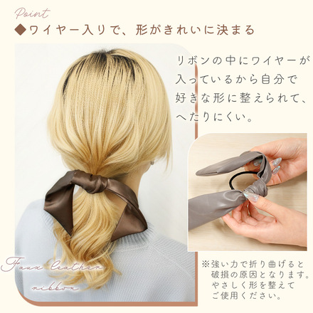 MILASIC ワイヤー入り リボンヘアゴム グレー RO-FLRFT-GY