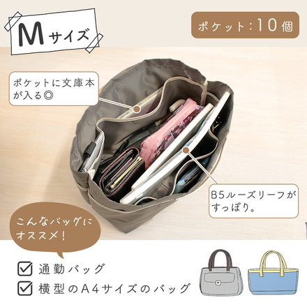 MILASIC 自立式 バッグインバッグ ノーマル-グレー Sサイズ TN-STBIB-A-S-GY