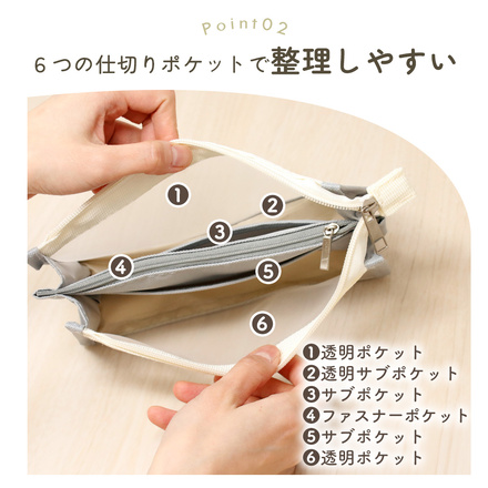 MILASIC 整理上手 ペンポーチ クリア-アイボリー TN-FSDPC-A-VO