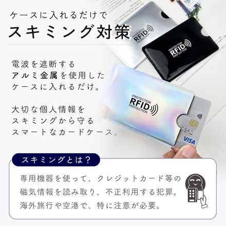 mitas スキミング防止 カードケース オーロラ TN-ASKCC-AR