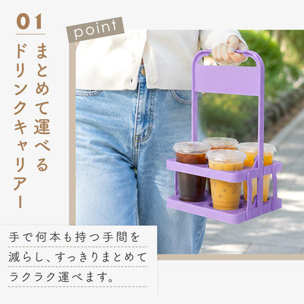 mitas ドリンクキャリアー ブラック 2本タイプ TN-DRKCR-BK-2