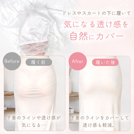 MILASIC ブライダル ペチパンツ 2枚セット ホワイト Mサイズ TN-PTPNT-WH-M