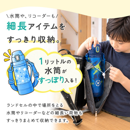 MILASIC ランドセル用サイドバッグ チャコールグレー HO-SBSBP-CGY