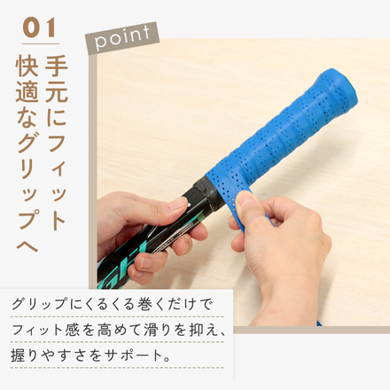 mitas オーバーグリップテープ 12個セット ホワイト TN-GRPTP-WH