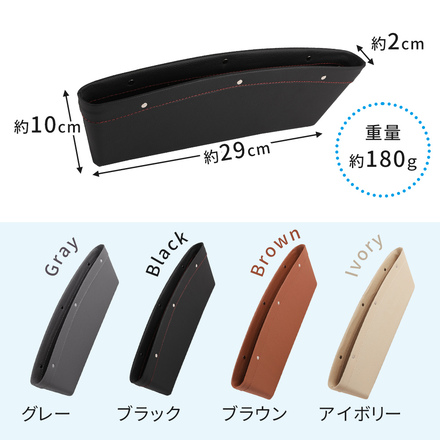mitas シートポケット ブラック ER-CRBX-BK