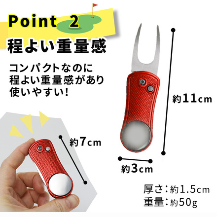 mitas グリーンフォーク レッド ER-GRFK-RD