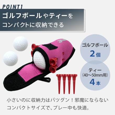 mitas ゴルフポーチ ボールポーチ ボール2個 ティー4本収納 ER-GFPH-PK ピンク