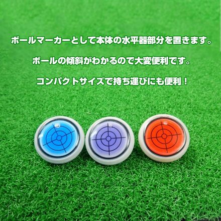 mitas ゴルフ 水平器 マーカー 訳あり ブルー ER-BLMK-BU