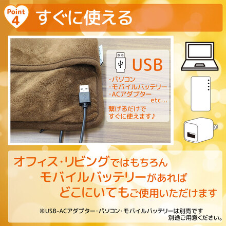 mitas あったか フットウォーマー USB式 電気 足温器 足元ヒーター ER-LFWM-PK ピンク