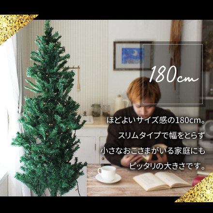 mitas クリスマスツリー イルミネーションセット CHRISTMASTREE-180/ER-200LED15-GD ゴールド 180cm 200球