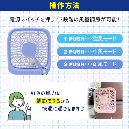 mitas リアシートファン 車載 扇風機 卓上ファン USB 風量調節 TN-MWFAN-WH ホワイト