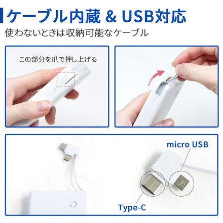 mitas 乾電池式 災害 モバイルバッテリー type-cケーブル付 microUSBケーブル付 1.5A TN-6BTCA-WH