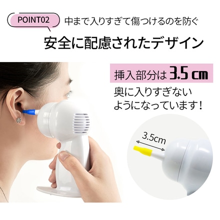 mitas 吸引式 耳クリーナー 電動 耳かき ノズル付 乾電池式 TN-FZLY-WH