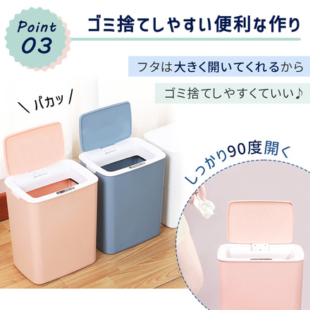 mitas 自動 開閉 ごみ箱 容量 10L ホワイト TN-OCTC-WH