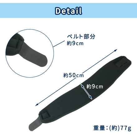 mitas ネック サポーター TN-NKSR-BK-M