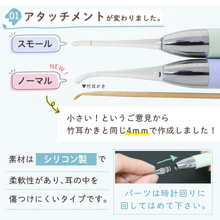 mitas 光る耳かき LEDライト付き ピンセットOM-EPRC-PR パープル