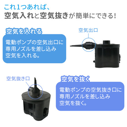 mitas 空気入れ 電動 ポンプ 電池式 エアーポンプ