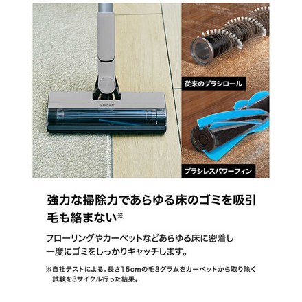SharkNinja スティッククリーナー EVOPOWER SYSTEM FIT+ 自動ゴミ収集ドック LC152JST グレージュ