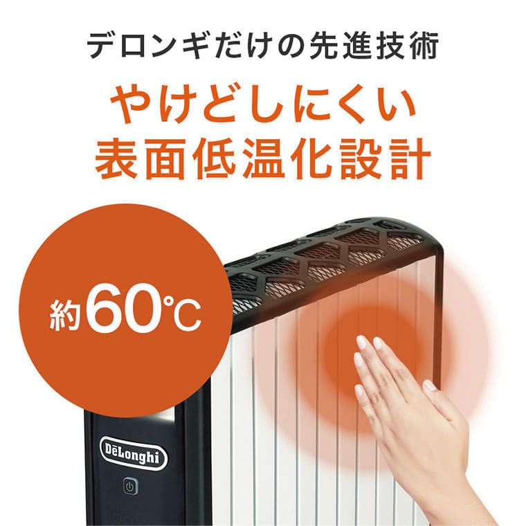 【美品】デロンギ マルチダイナミックヒーター Wi-Fiモデル 10-13畳まーぼm