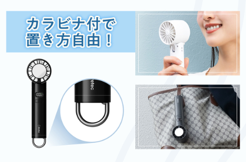 携帯扇風機 ひんやりハンディファン ペルチェ式 パープル ドリテック FN-208PP