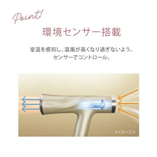 ヤーマン リフトドライヤー スマート YJHC2W 艶髪 速乾 大風量 低温 コンパクト 折りたたみ 海外対応 ヘアドライヤー ホワイト