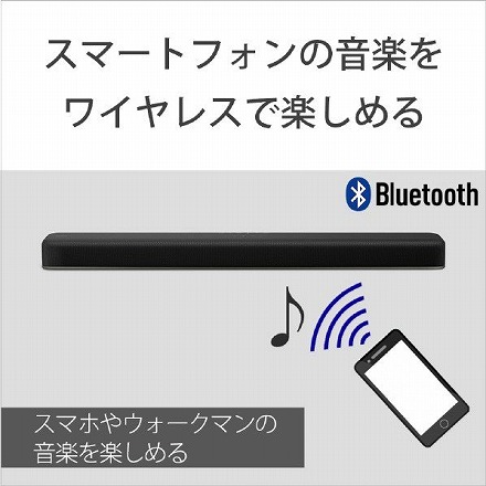 ソニー SONY サウンドバー サブウーファー内蔵 HT-X8500